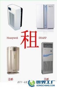 空气净化器租赁全指南 价格、厂家与产品信息库